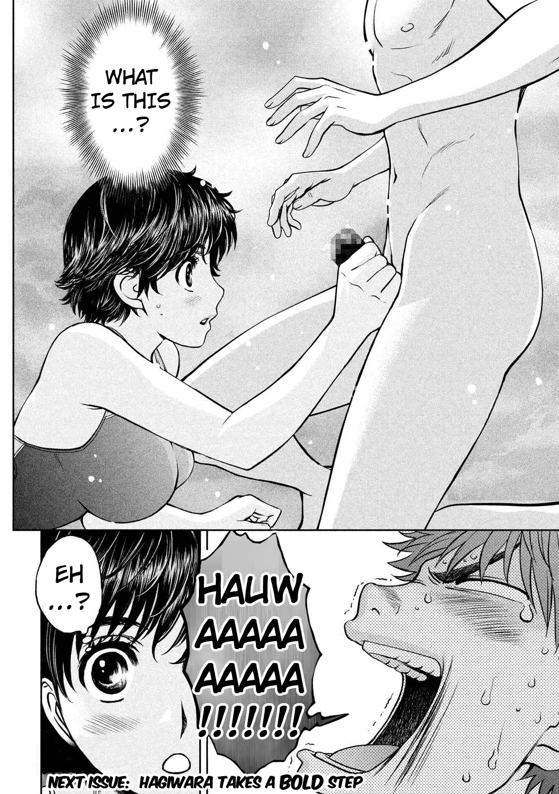 Hantsu x Trash Chapter 136 - Page 17