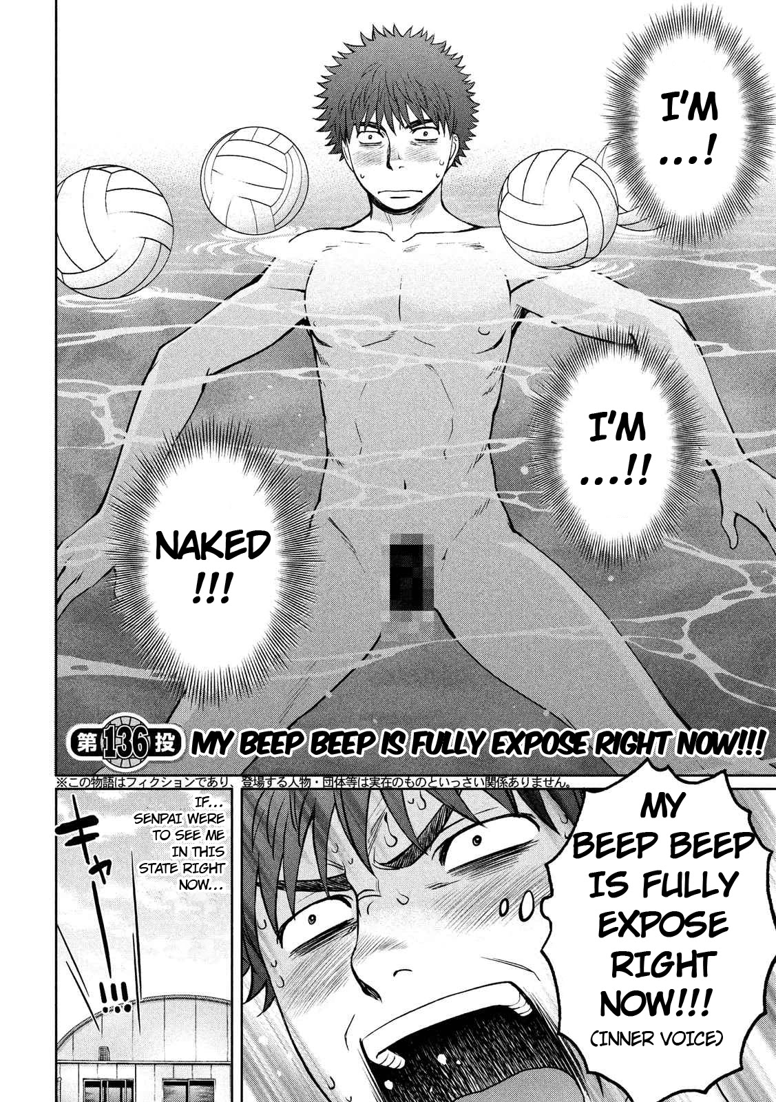 Hantsu x Trash Chapter 136 - Page 3