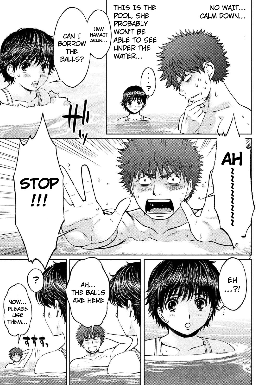 Hantsu x Trash Chapter 136 - Page 4