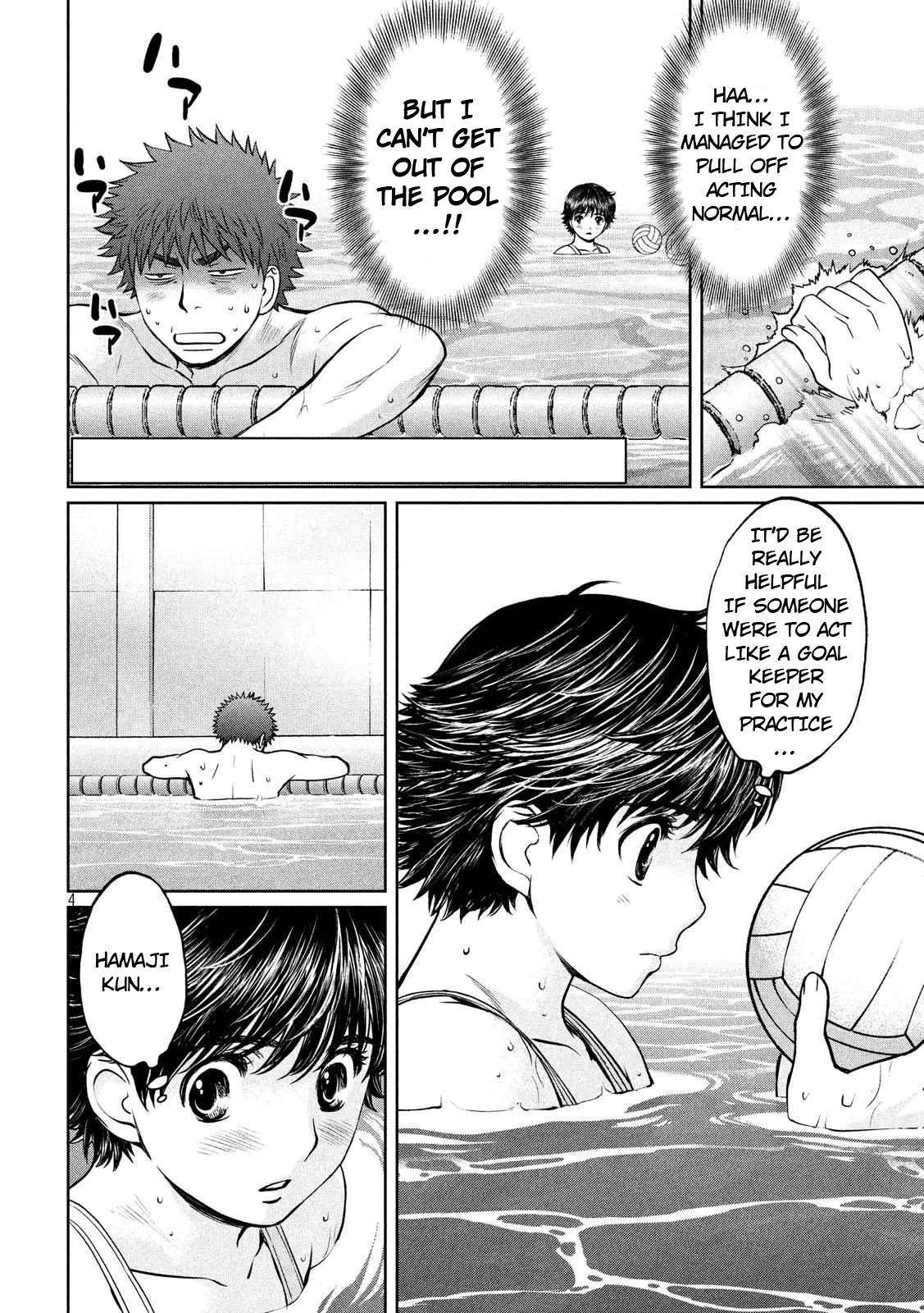 Hantsu x Trash Chapter 136 - Page 5