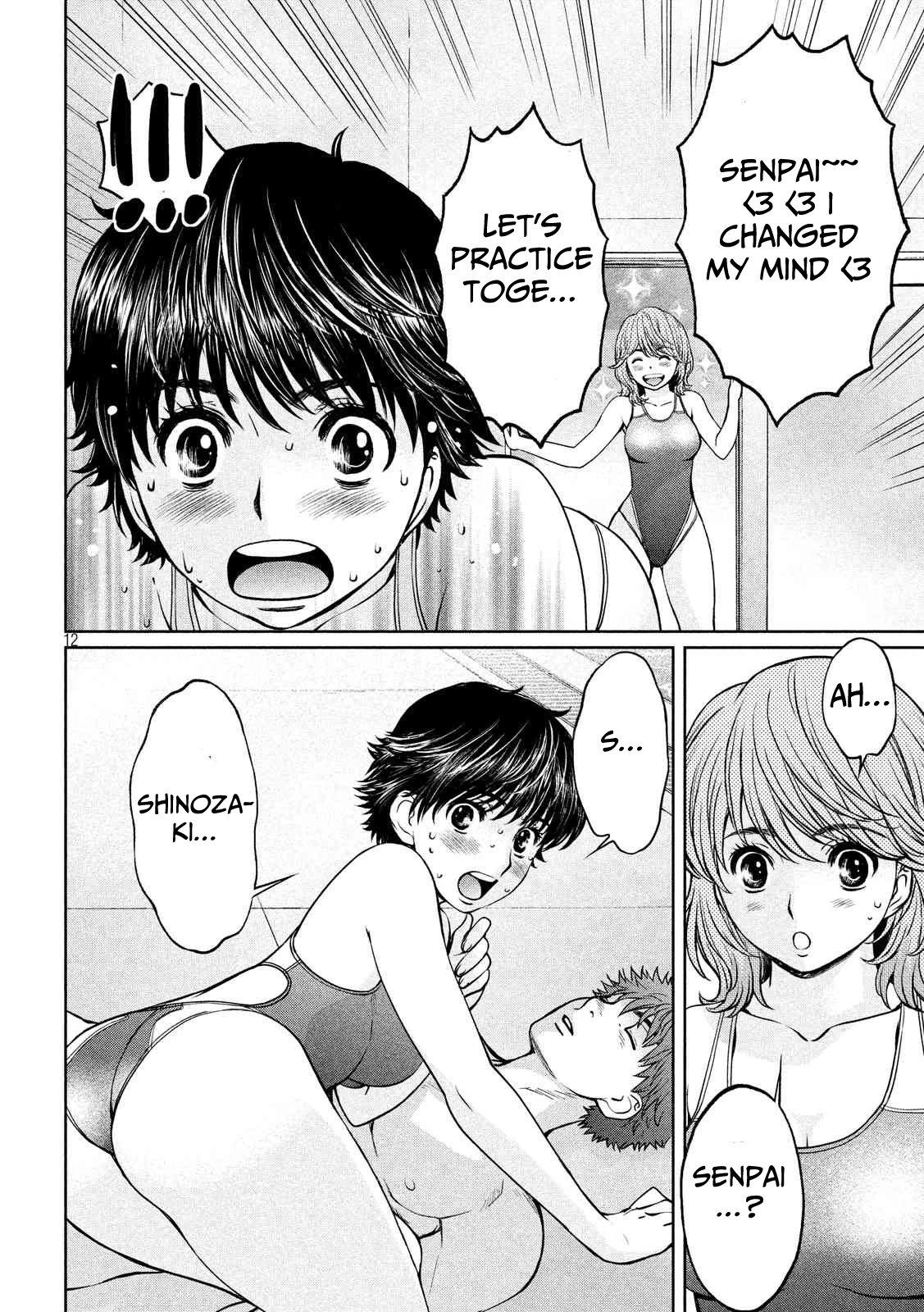 Hantsu x Trash Chapter 137 - Page 13