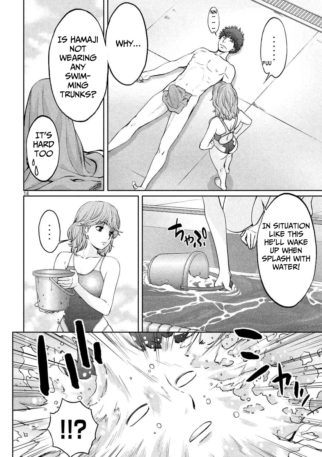 Hantsu x Trash Chapter 137 - Page 15
