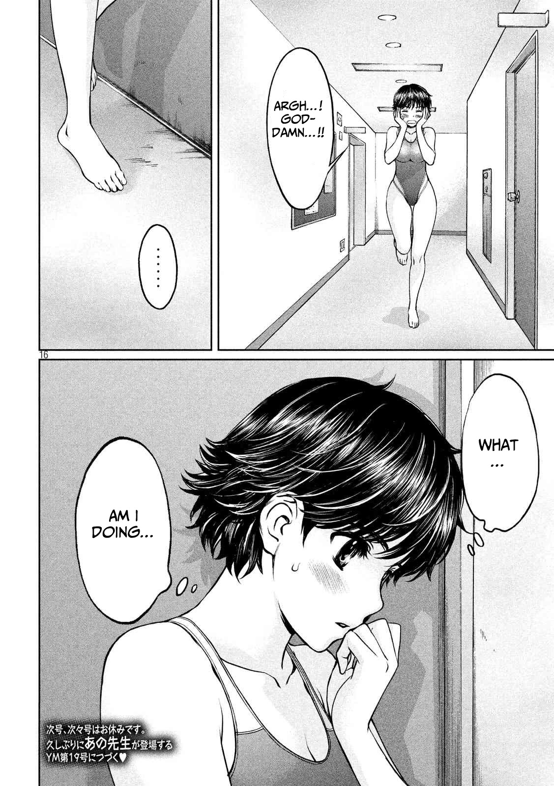 Hantsu x Trash Chapter 137 - Page 17