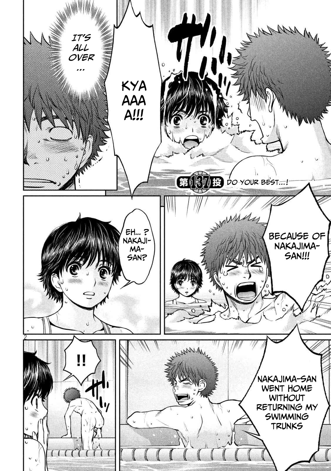Hantsu x Trash Chapter 137 - Page 3