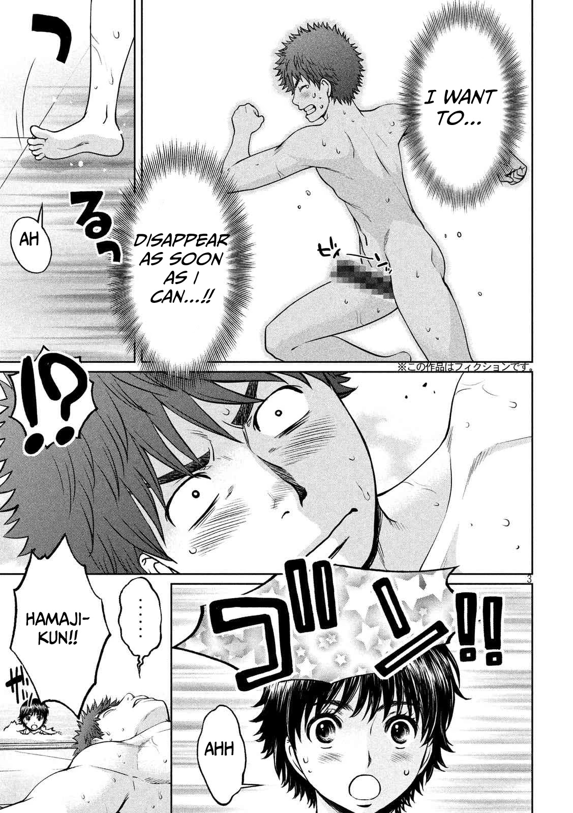 Hantsu x Trash Chapter 137 - Page 4