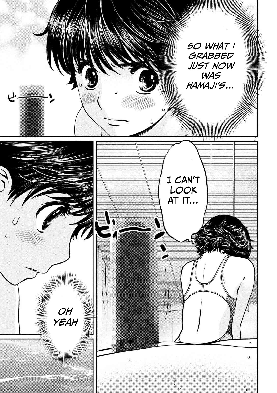Hantsu x Trash Chapter 137 - Page 6