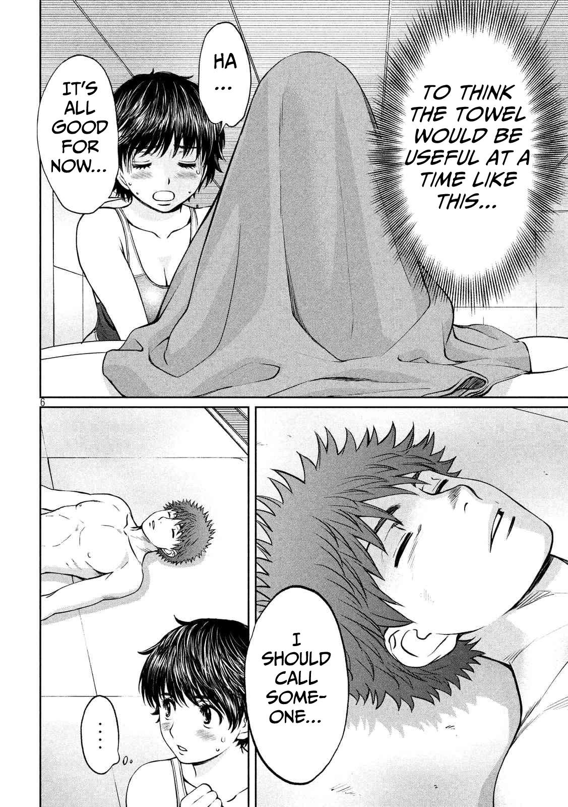 Hantsu x Trash Chapter 137 - Page 7