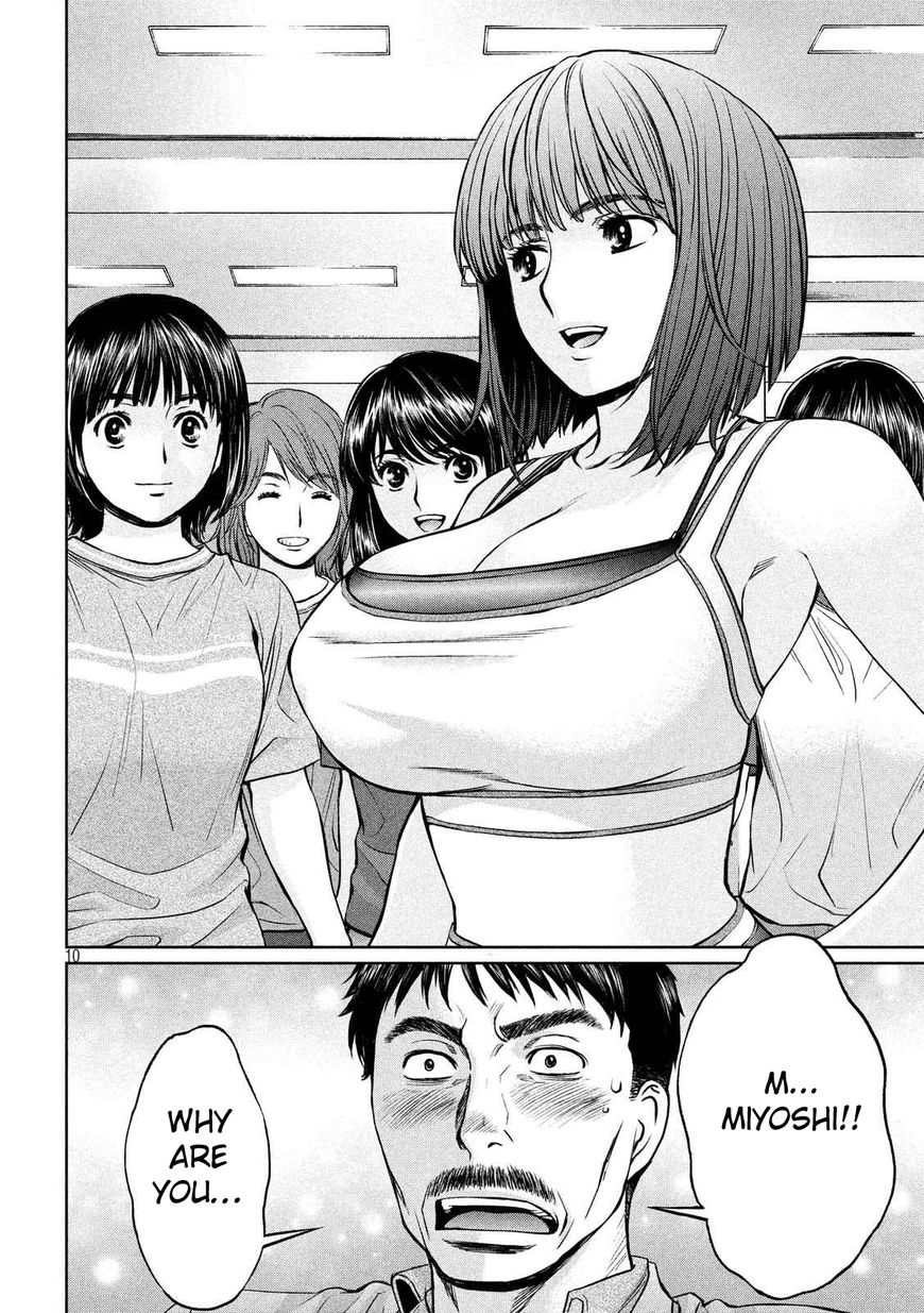 Hantsu x Trash Chapter 138 - Page 11