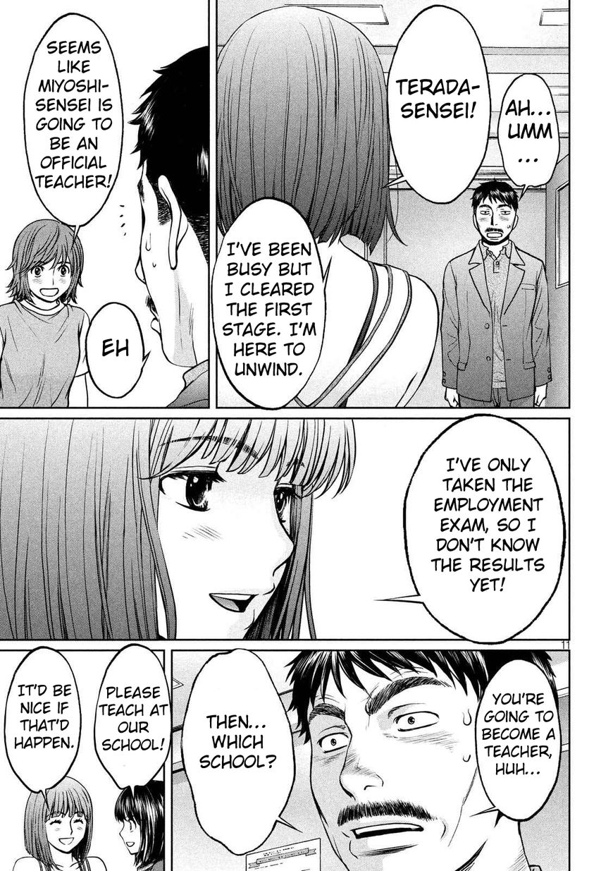 Hantsu x Trash Chapter 138 - Page 12
