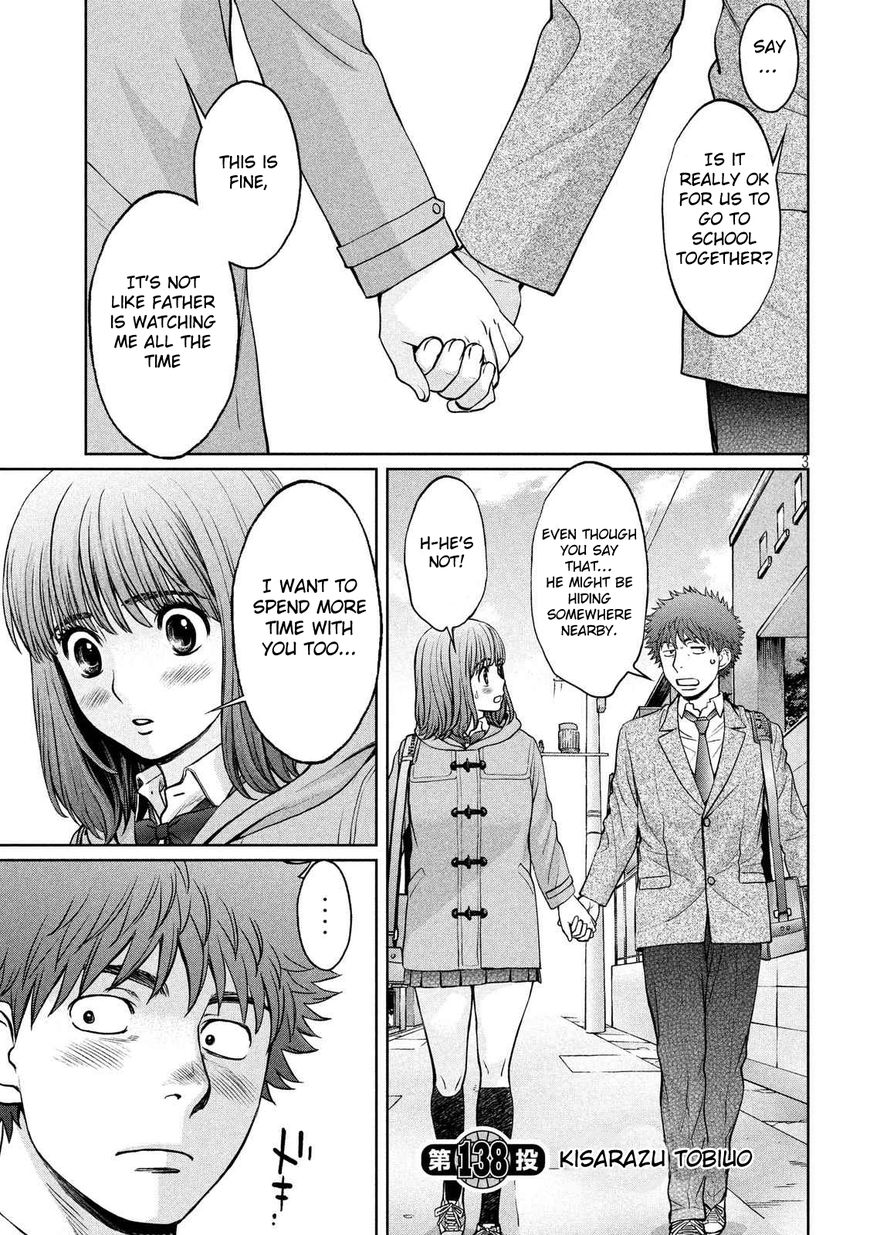 Hantsu x Trash Chapter 138 - Page 4