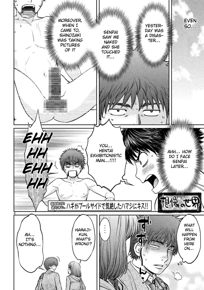 Hantsu x Trash Chapter 138 - Page 5