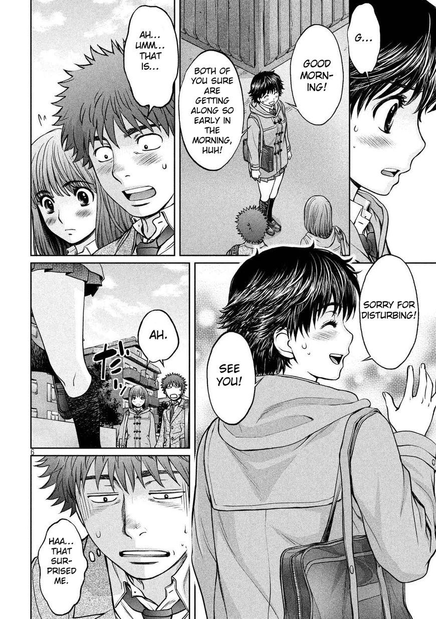 Hantsu x Trash Chapter 138 - Page 7
