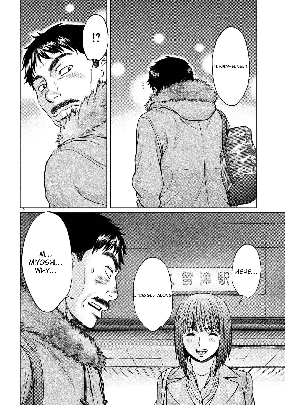 Hantsu x Trash Chapter 139 - Page 13