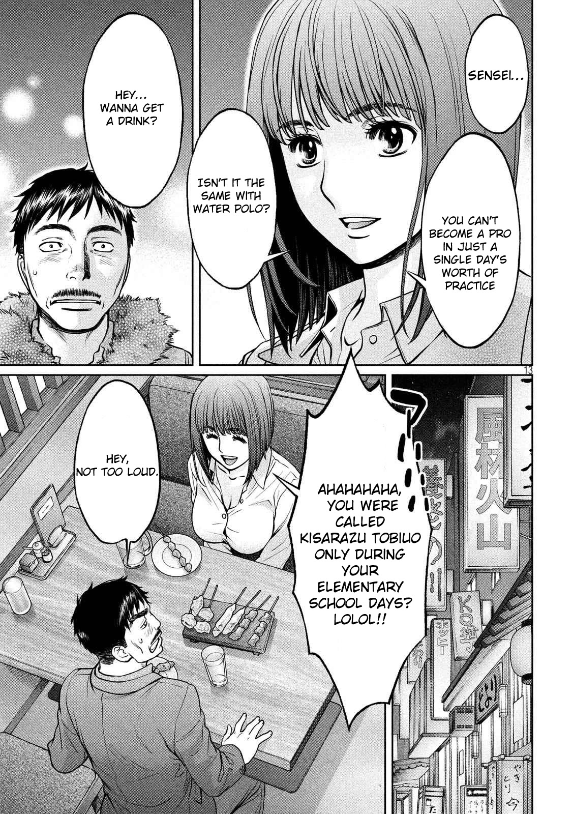 Hantsu x Trash Chapter 139 - Page 14