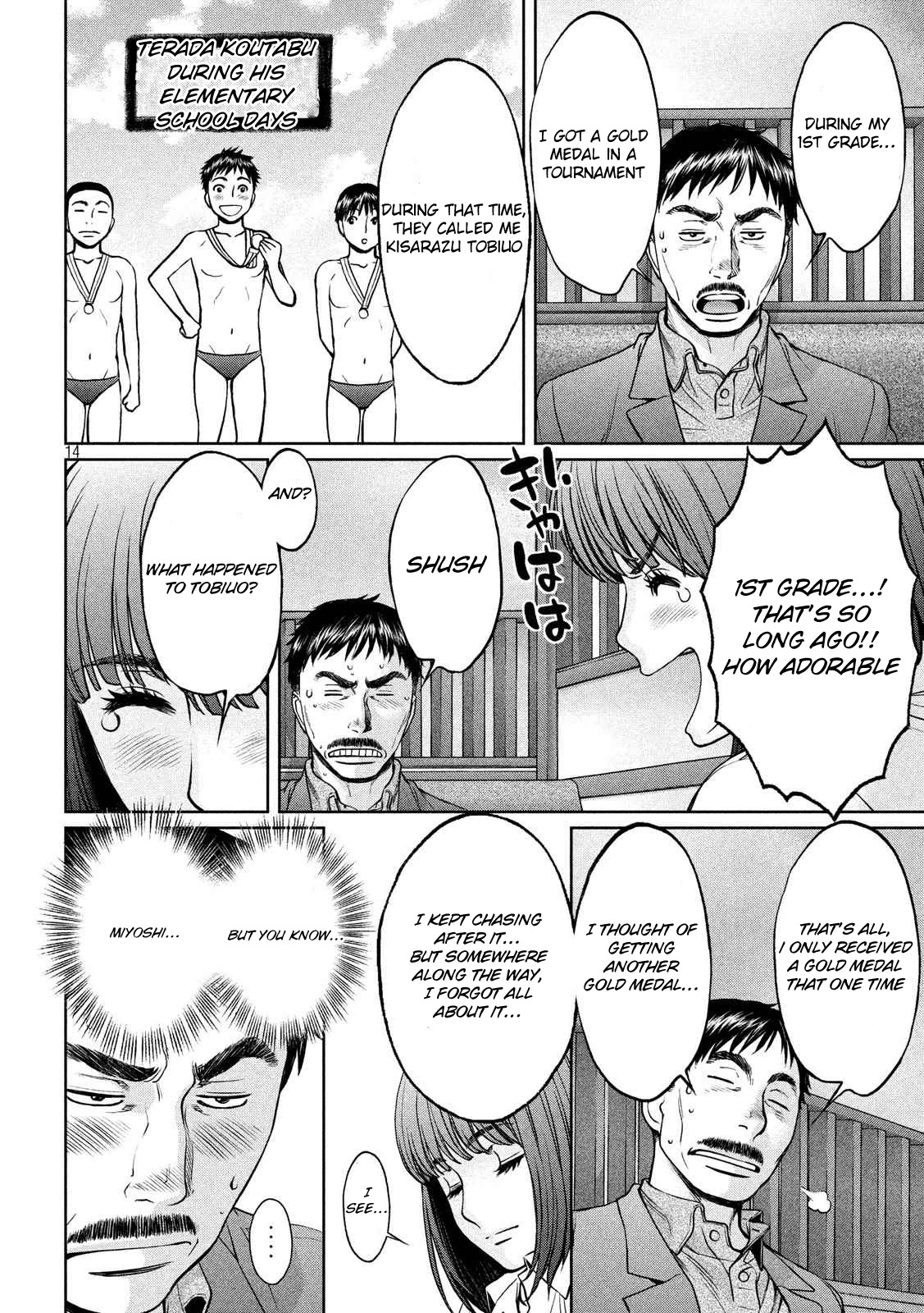 Hantsu x Trash Chapter 139 - Page 15