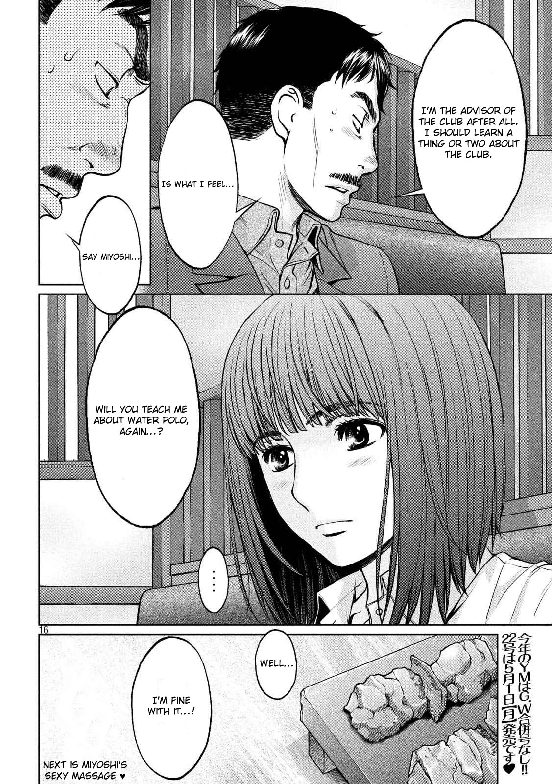 Hantsu x Trash Chapter 139 - Page 17