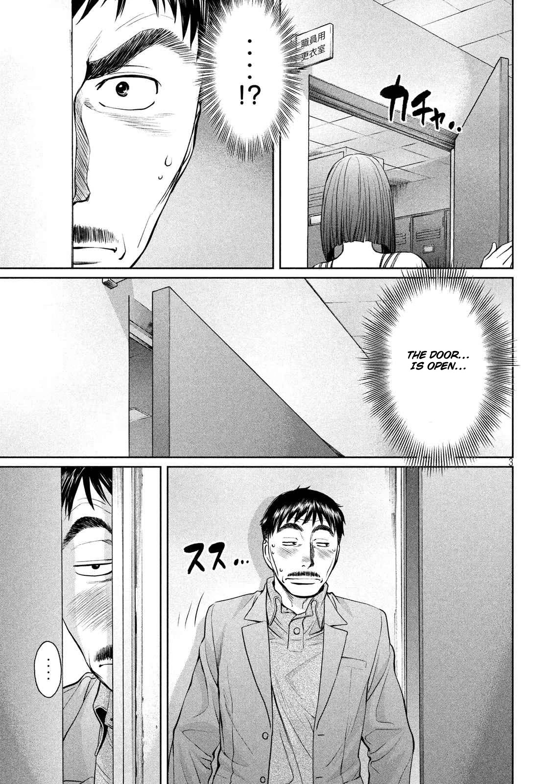 Hantsu x Trash Chapter 139 - Page 4