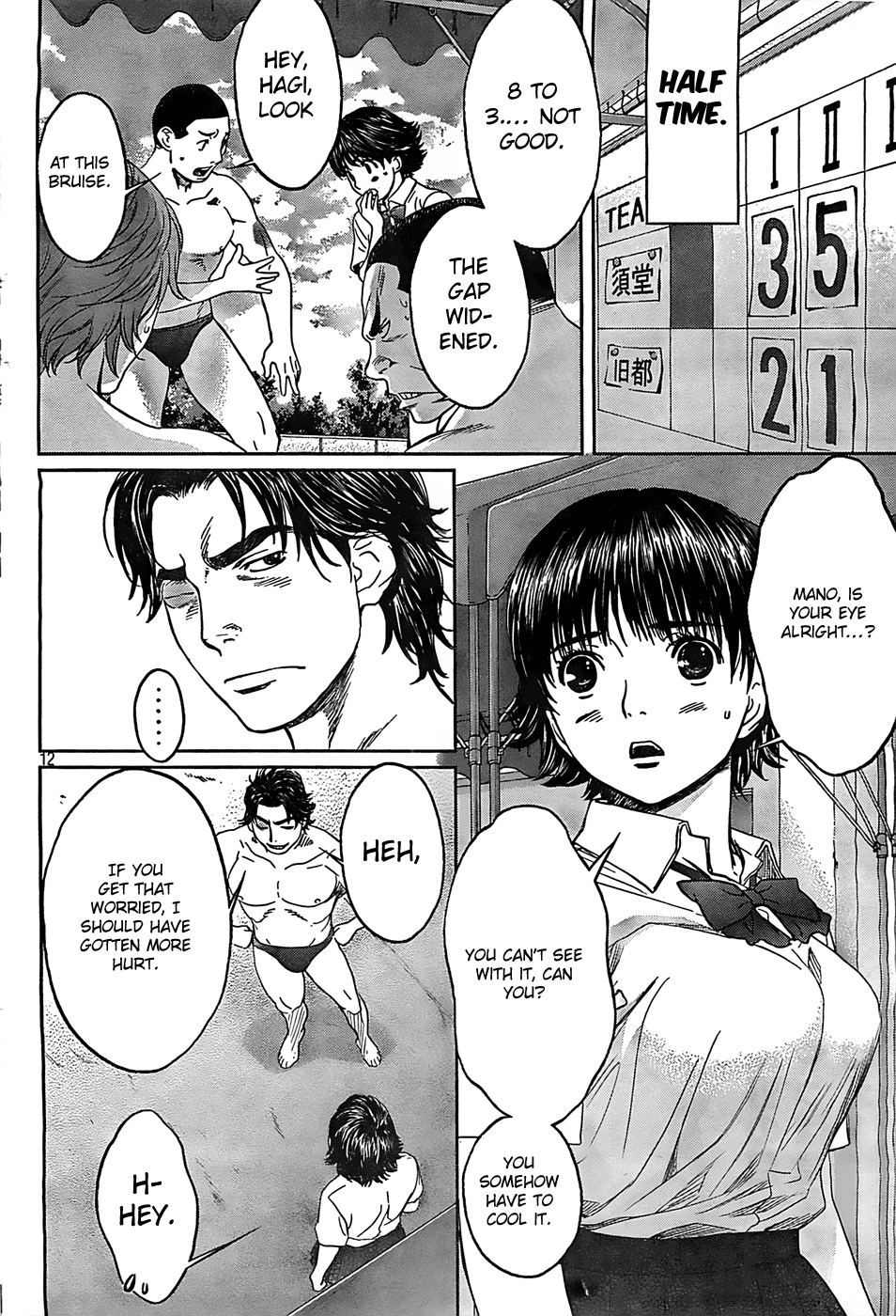Hantsu x Trash Chapter 14 - Page 13
