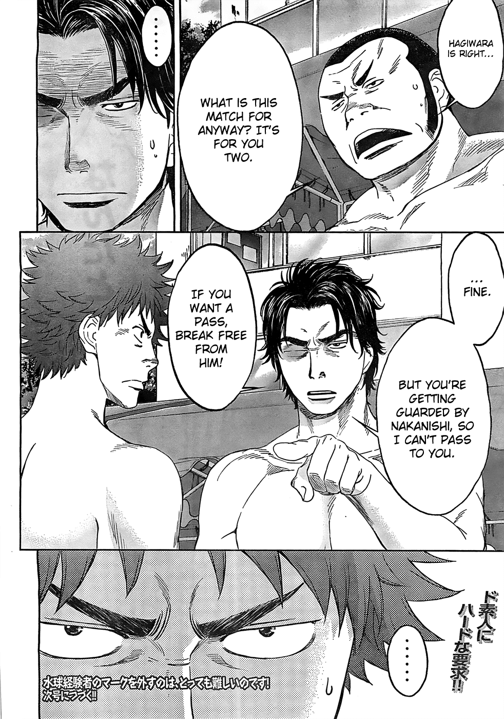 Hantsu x Trash Chapter 14 - Page 17