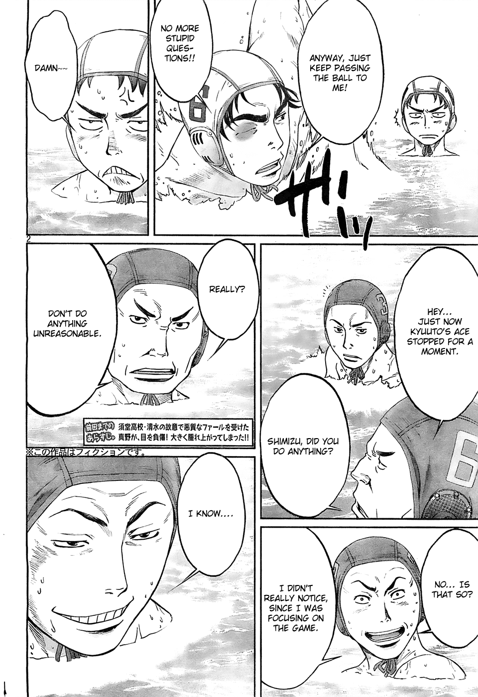 Hantsu x Trash Chapter 14 - Page 3