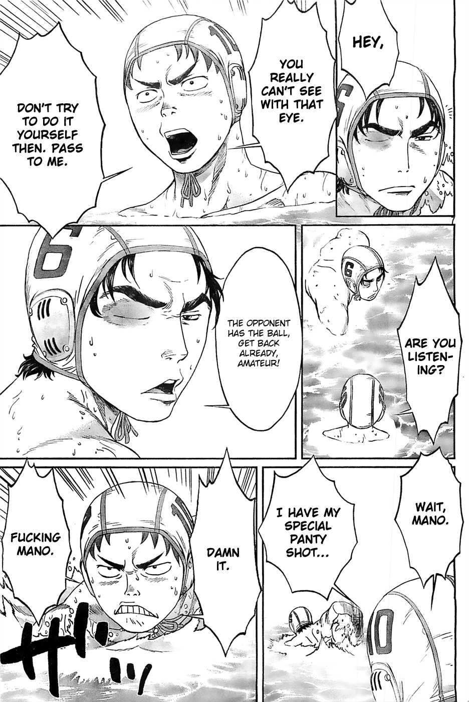 Hantsu x Trash Chapter 14 - Page 8