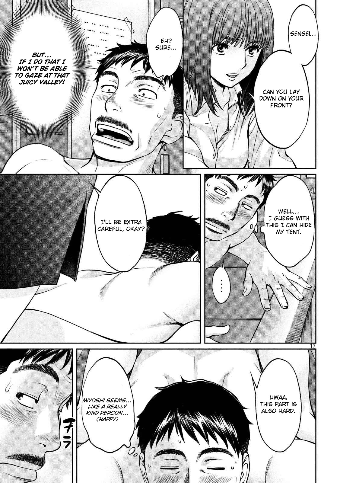 Hantsu x Trash Chapter 140 - Page 14
