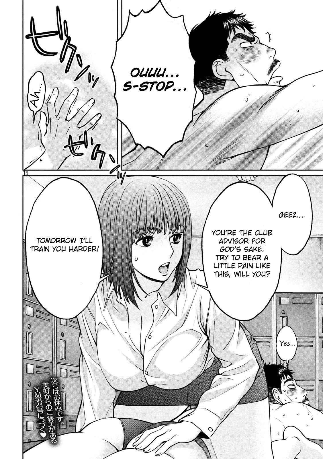 Hantsu x Trash Chapter 140 - Page 17