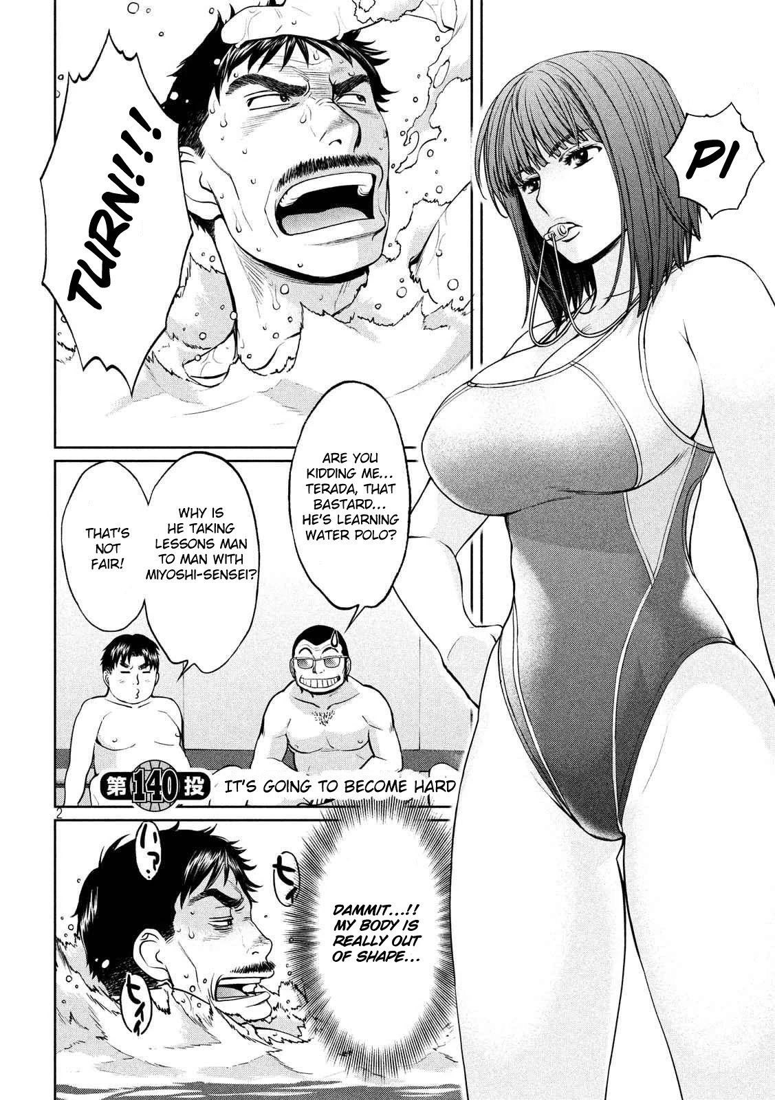 Hantsu x Trash Chapter 140 - Page 3