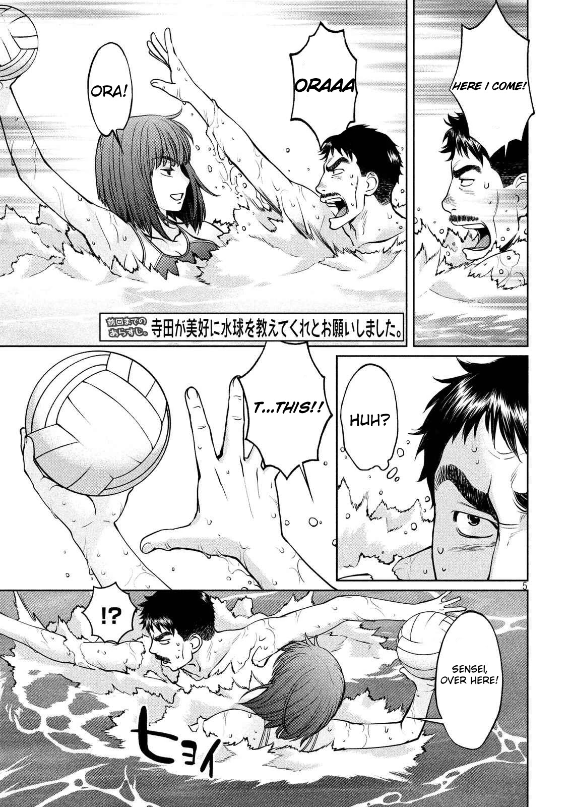 Hantsu x Trash Chapter 140 - Page 6