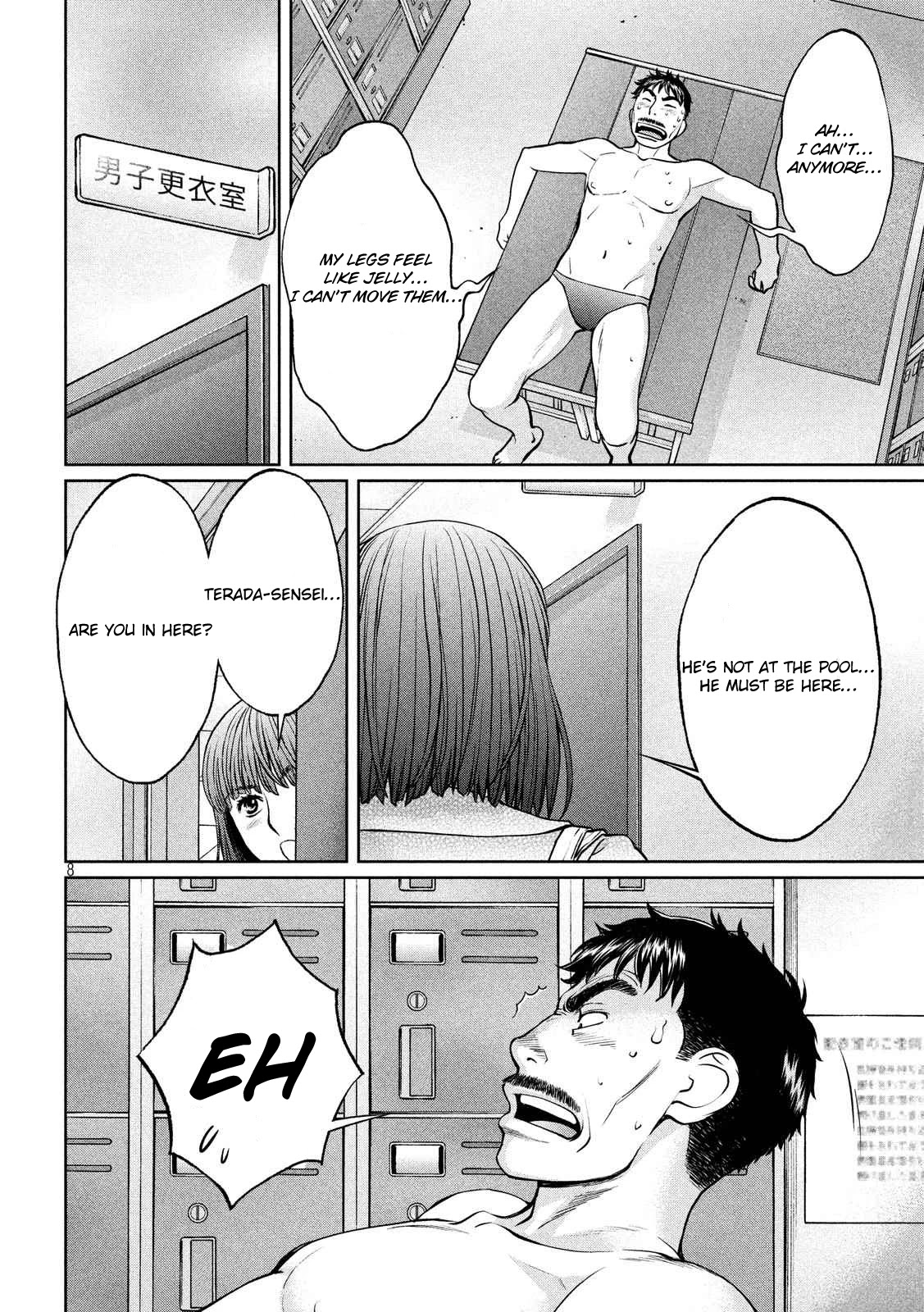 Hantsu x Trash Chapter 140 - Page 9