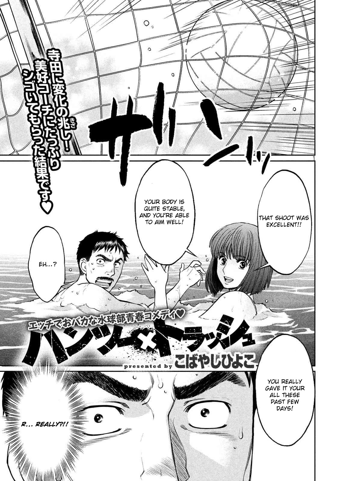 Hantsu x Trash Chapter 141 - Page 2