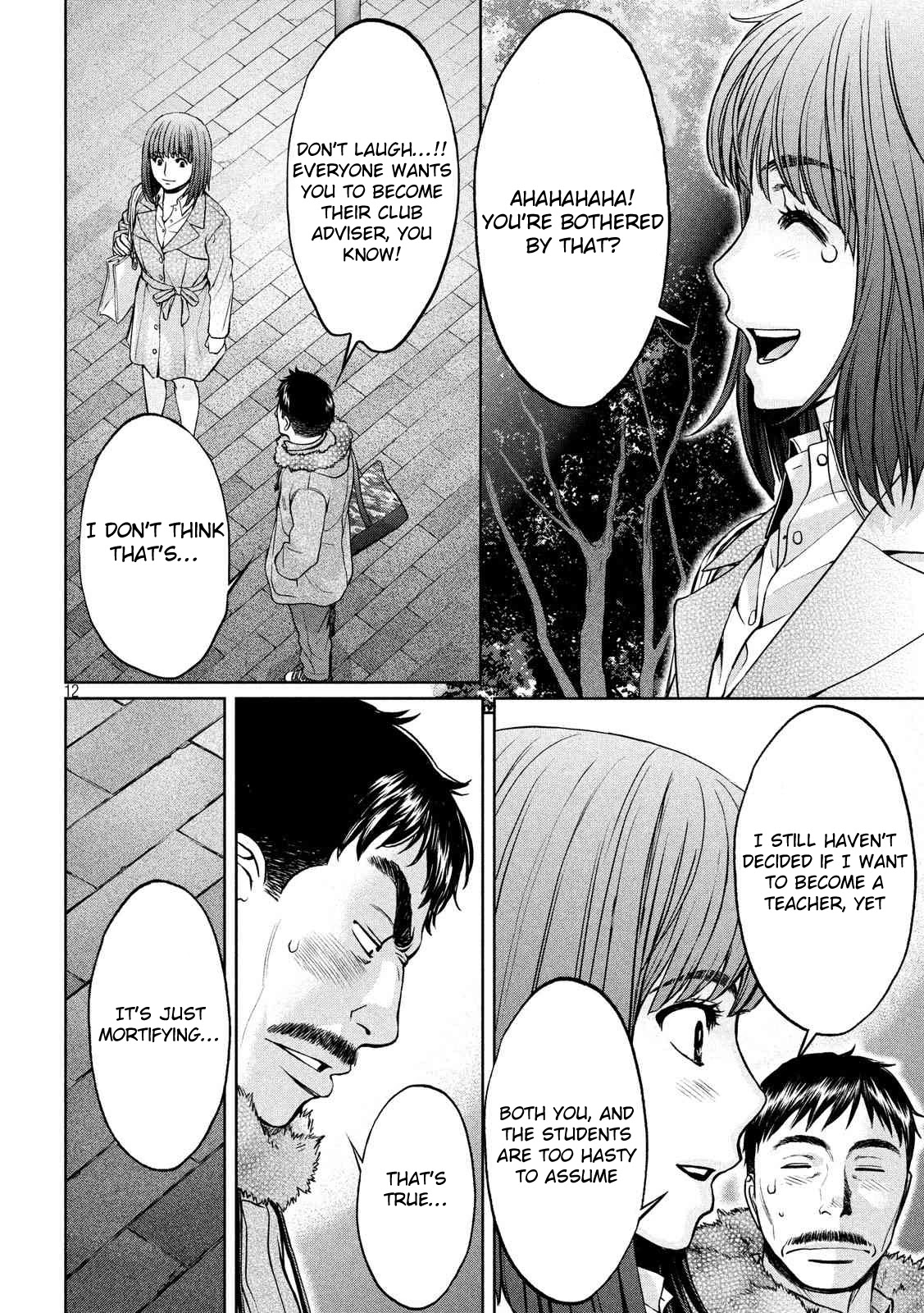 Hantsu x Trash Chapter 141 - Page 13