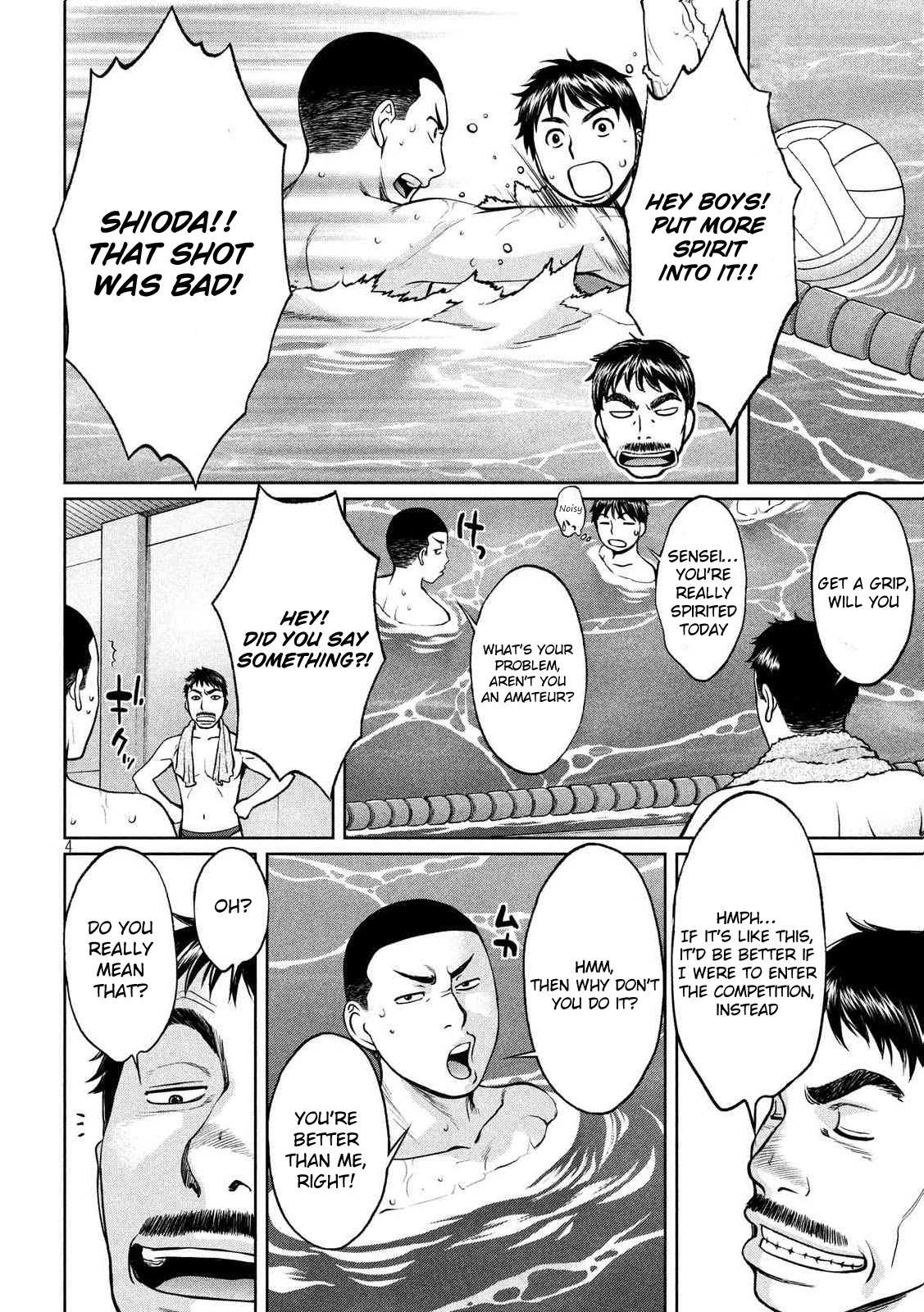 Hantsu x Trash Chapter 141 - Page 5