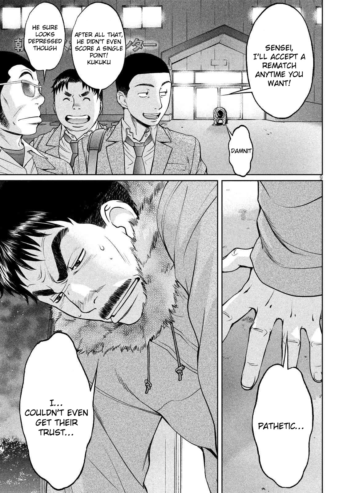 Hantsu x Trash Chapter 141 - Page 10