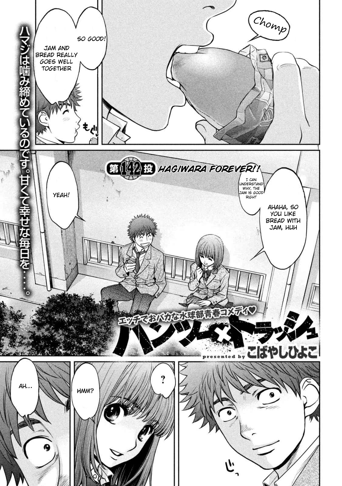 Hantsu x Trash Chapter 142.1 - Page 2