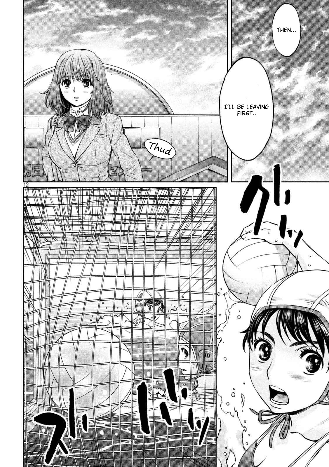 Hantsu x Trash Chapter 142.1 - Page 13