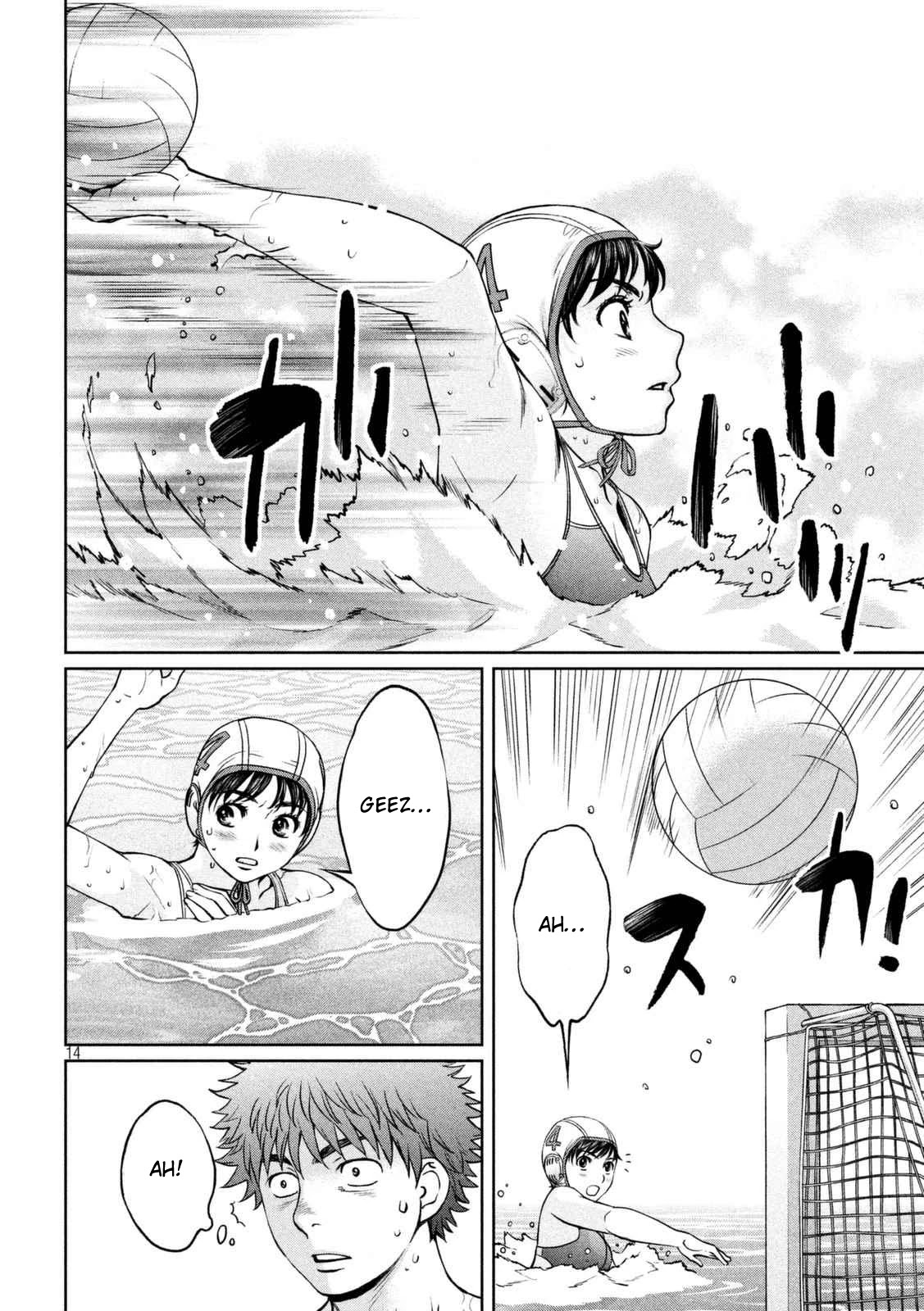 Hantsu x Trash Chapter 142.1 - Page 15