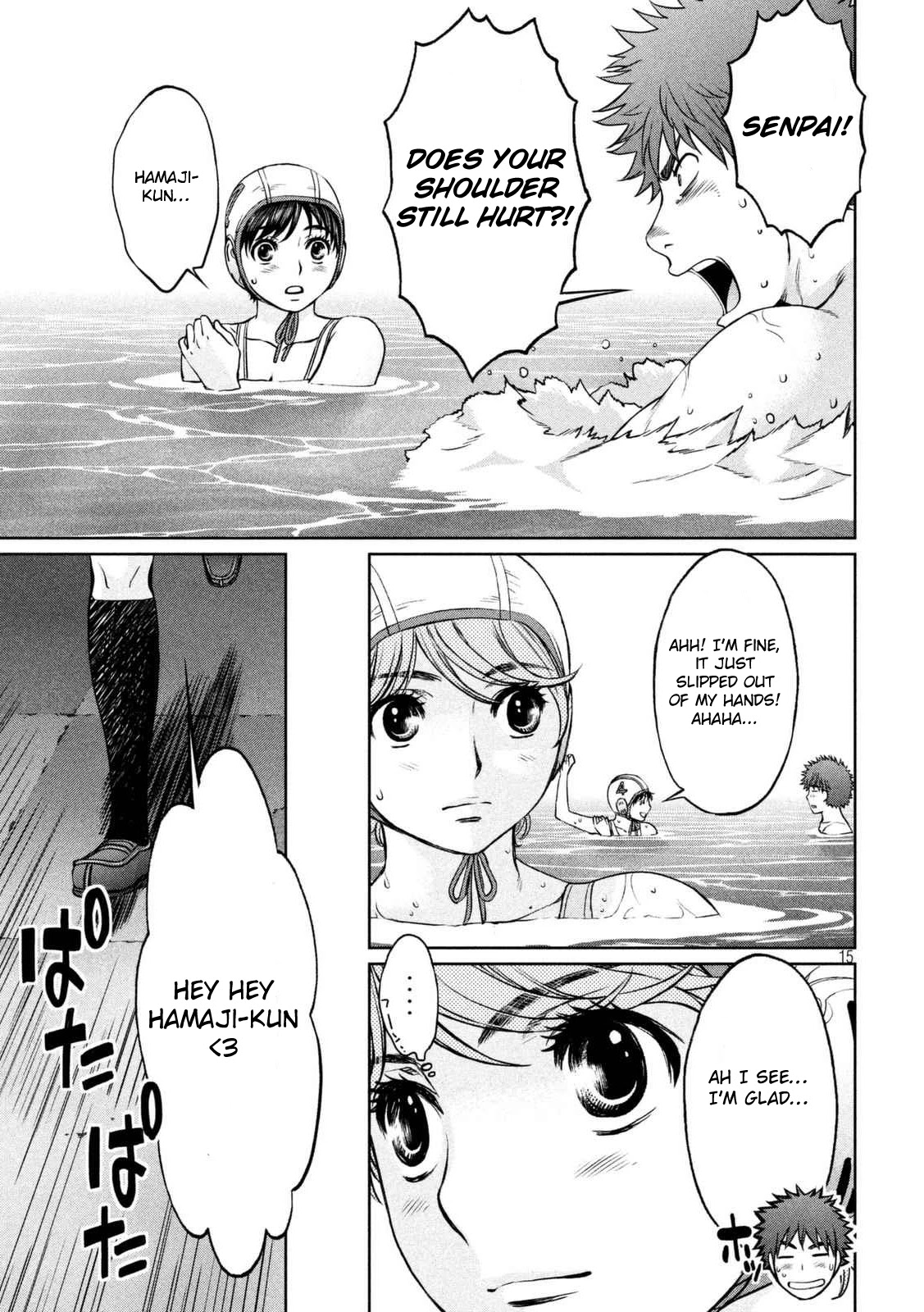 Hantsu x Trash Chapter 142.1 - Page 16