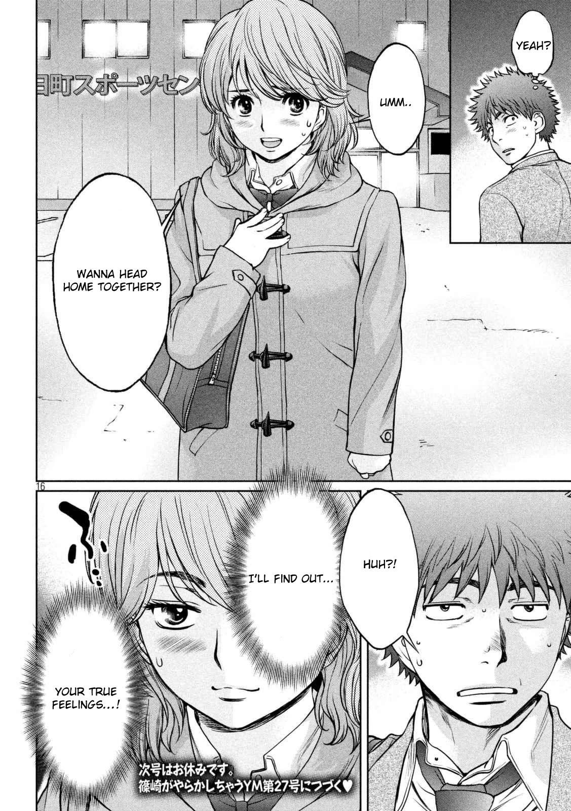 Hantsu x Trash Chapter 142.1 - Page 17