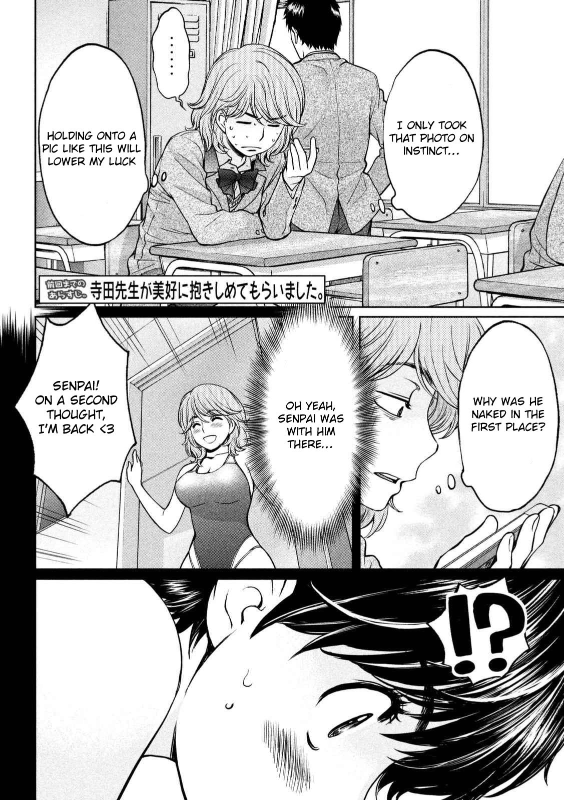 Hantsu x Trash Chapter 142.1 - Page 5