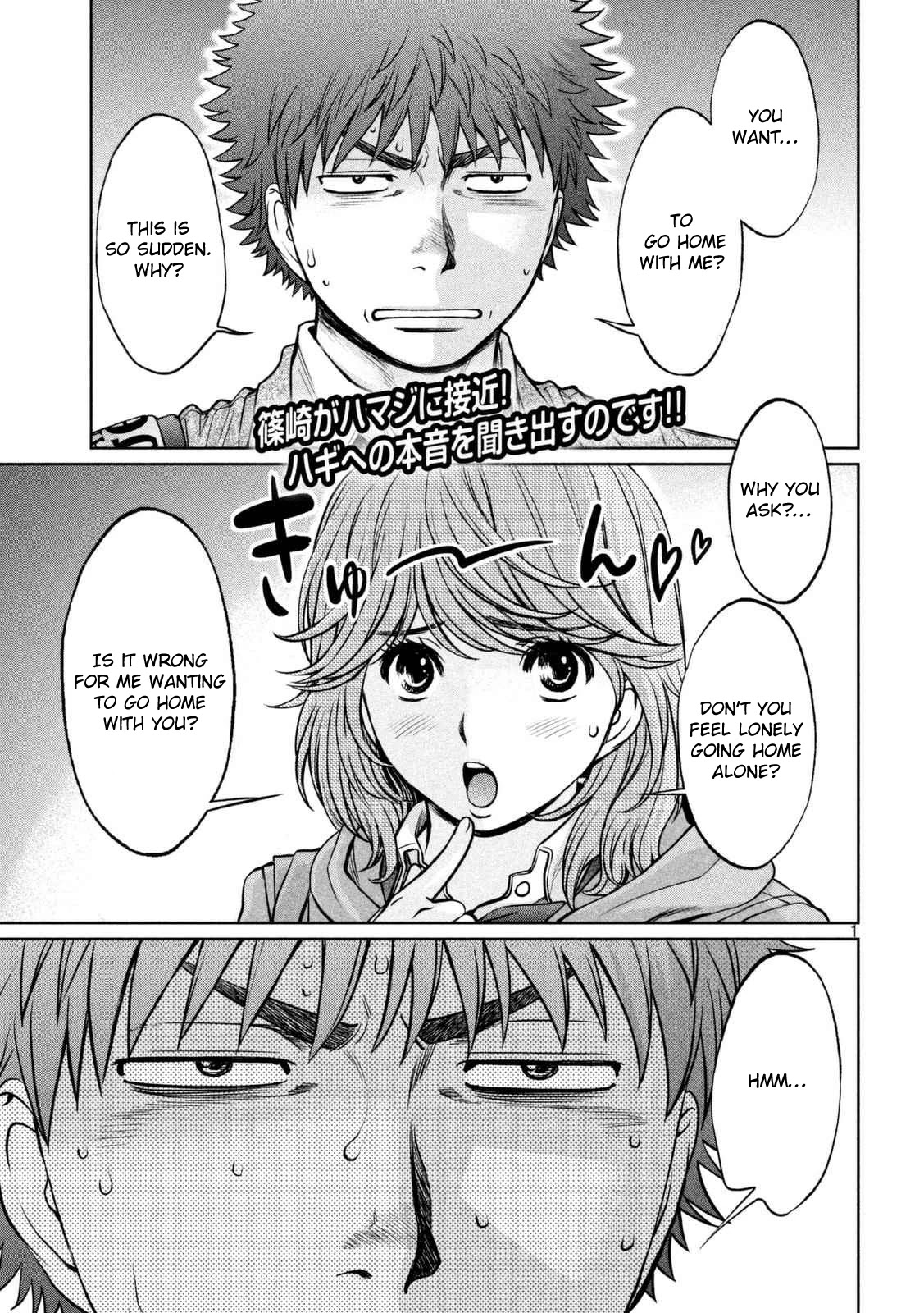 Hantsu x Trash Chapter 143 - Page 2