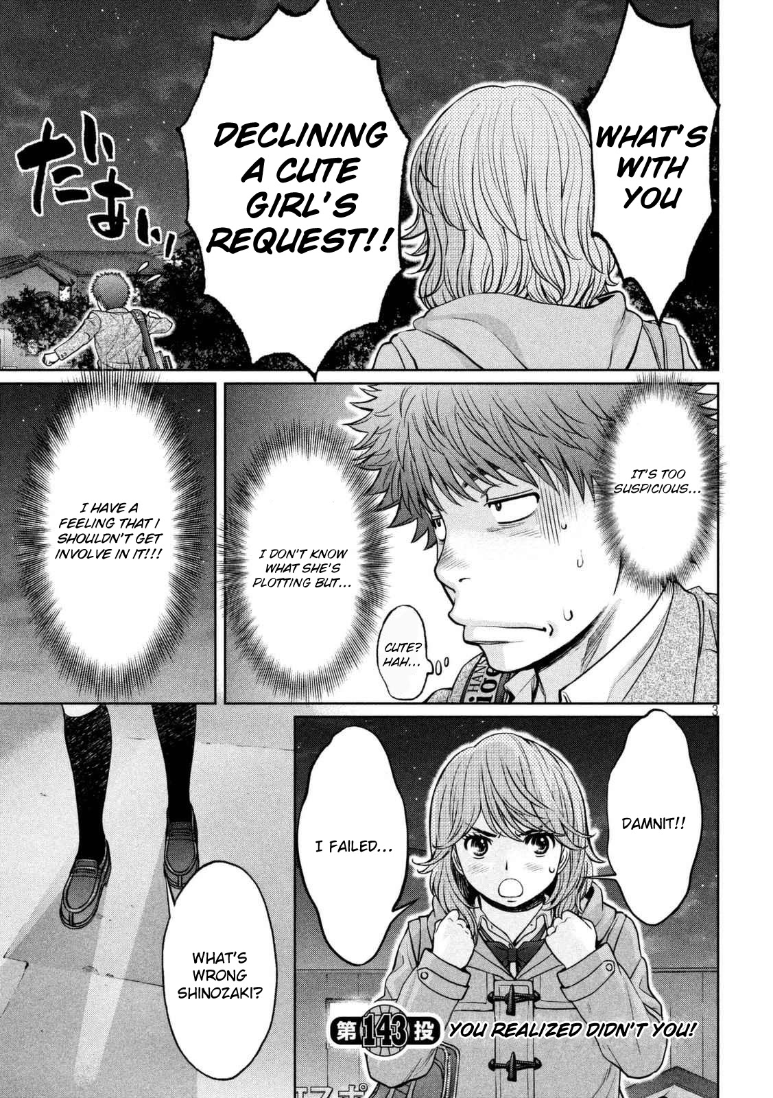 Hantsu x Trash Chapter 143 - Page 4