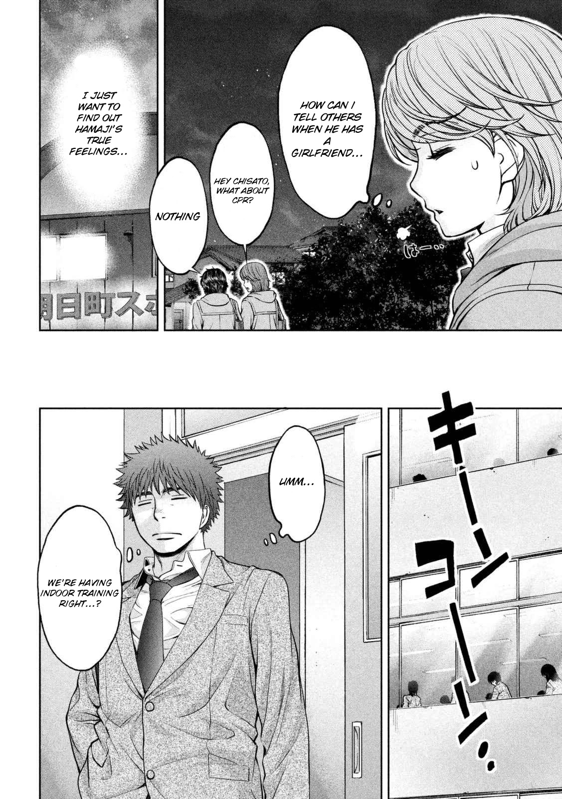 Hantsu x Trash Chapter 143 - Page 7