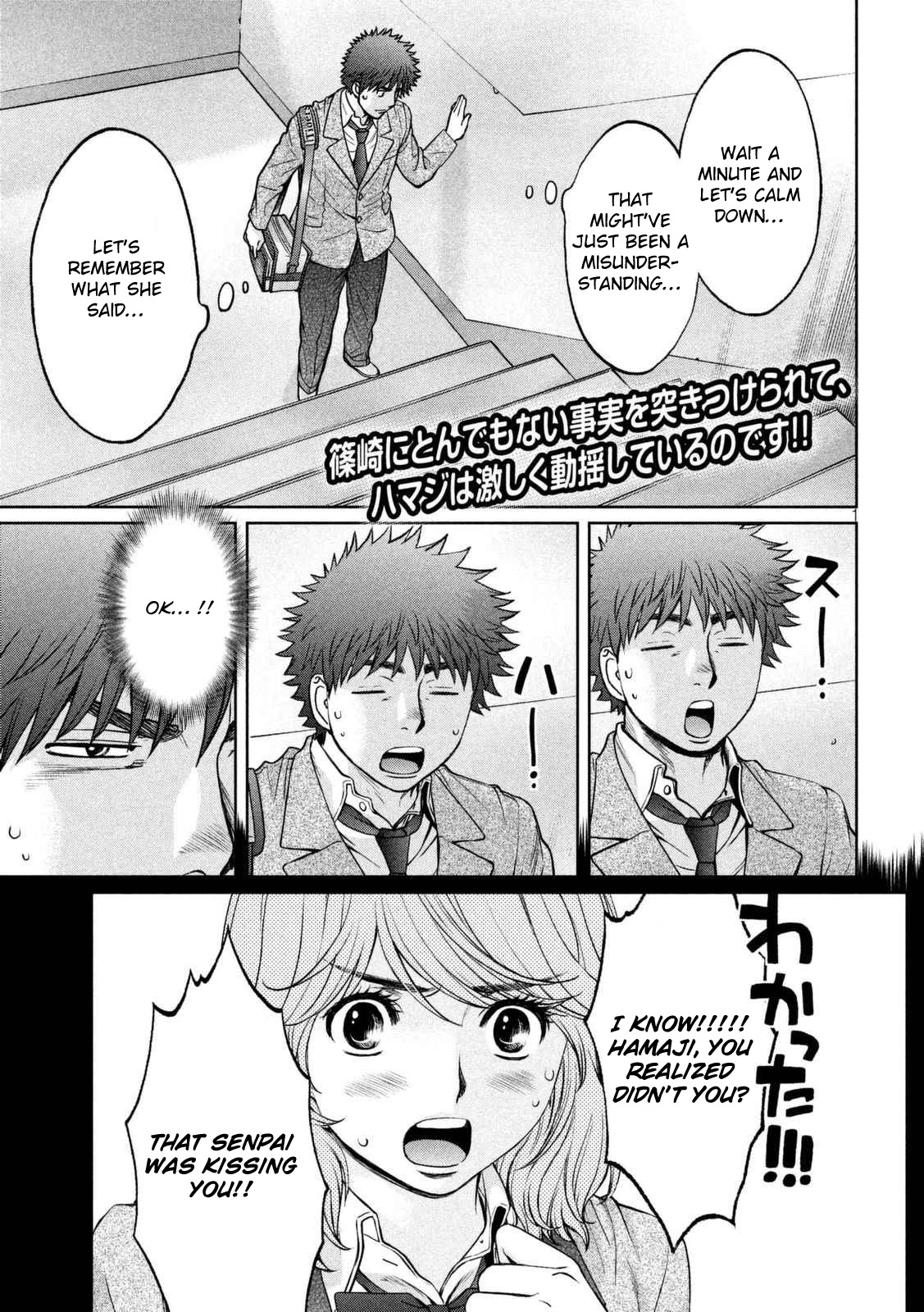 Hantsu x Trash Chapter 144 - Page 2