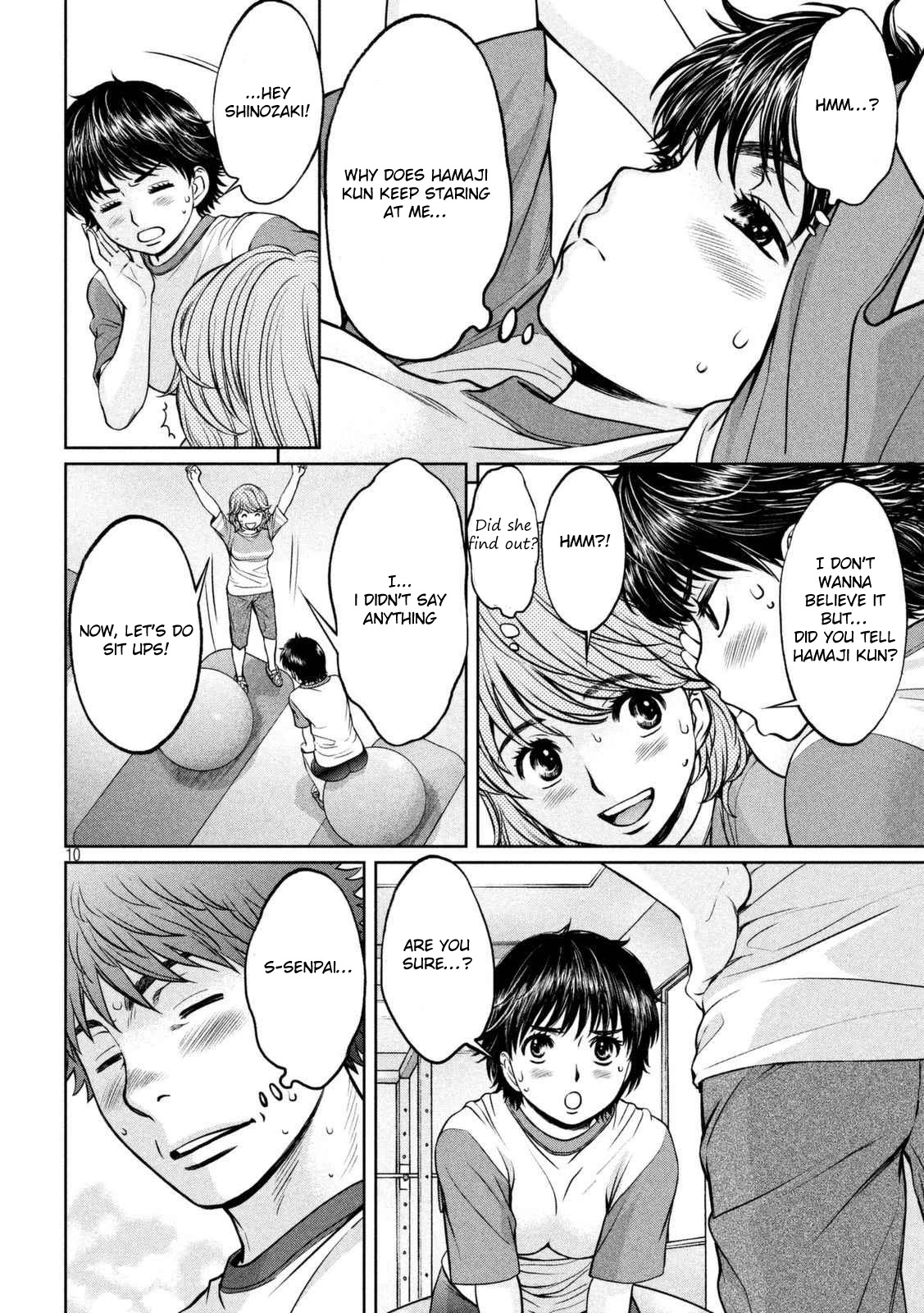 Hantsu x Trash Chapter 144 - Page 11