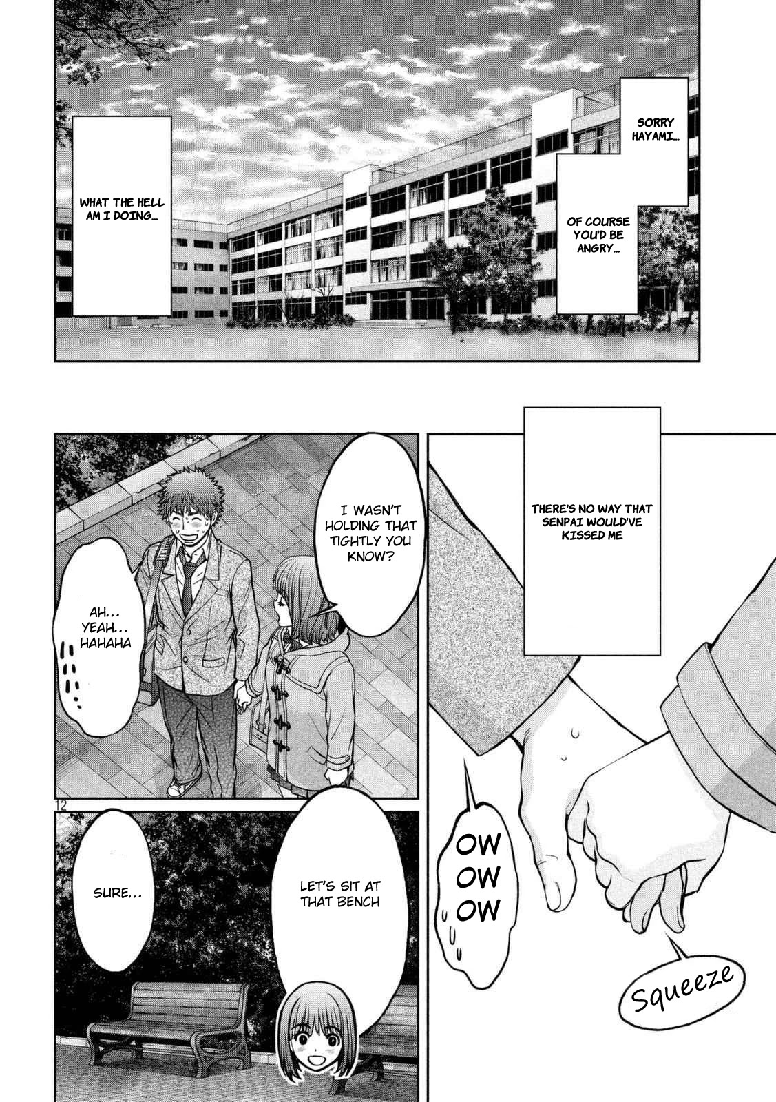 Hantsu x Trash Chapter 144 - Page 13