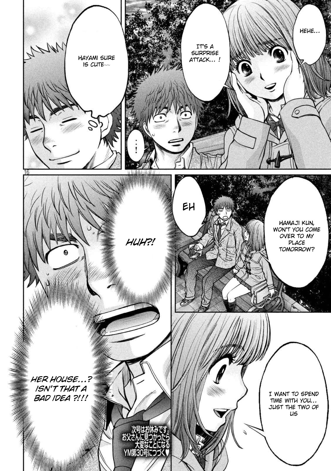 Hantsu x Trash Chapter 144 - Page 17
