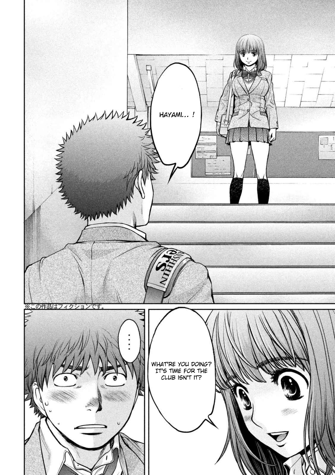 Hantsu x Trash Chapter 144 - Page 5