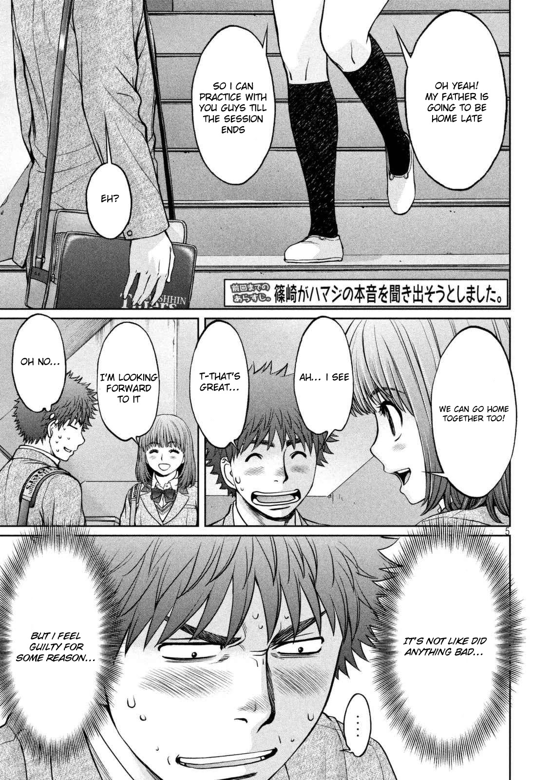 Hantsu x Trash Chapter 144 - Page 6