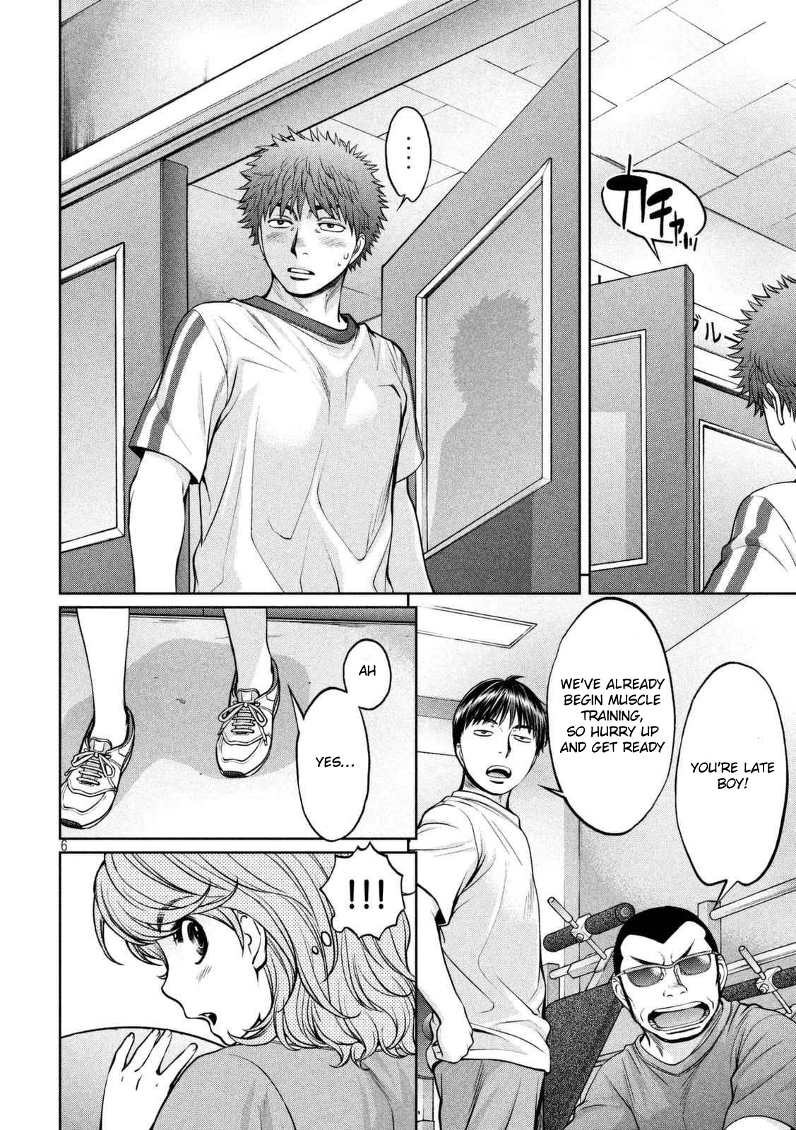 Hantsu x Trash Chapter 144 - Page 7